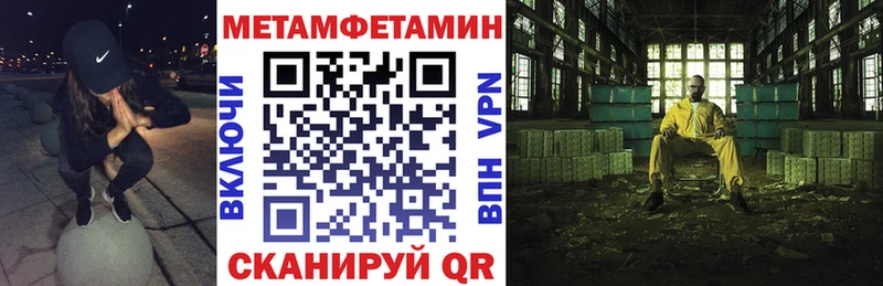 Амфетамин Premium сколько стоит Димитровград