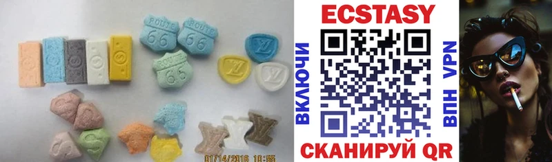 Экстази VHQ что такое Димитровград