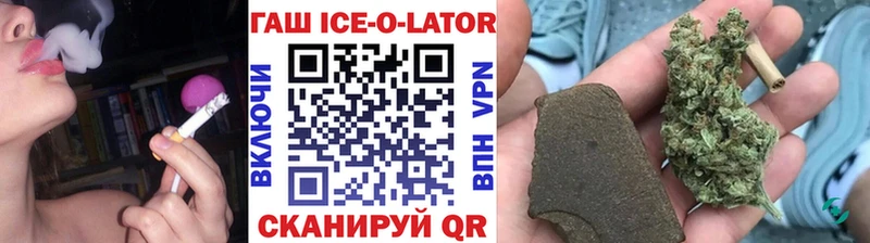 ГАШ Ice-O-Lator Димитровград