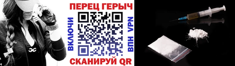 ГЕРОИН Heroin Димитровград