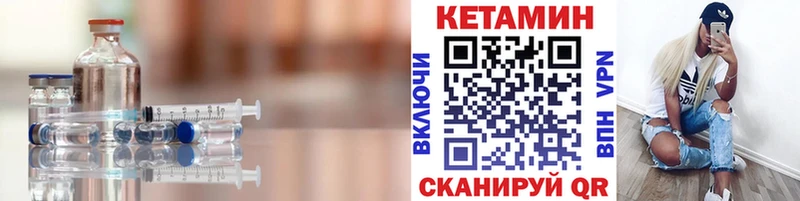 купить   ОМГ ОМГ как зайти  КЕТАМИН ketamine  Димитровград 