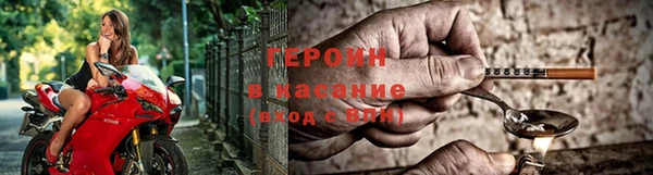 дистиллят марихуана Бронницы