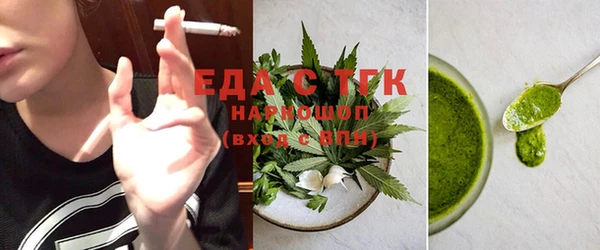 первитин Бугульма