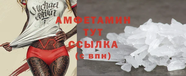 дистиллят марихуана Бронницы