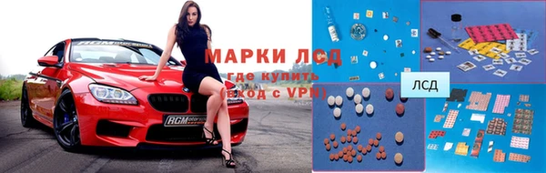 первитин Бугульма