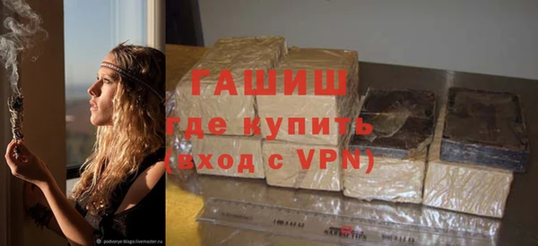 дистиллят марихуана Бронницы