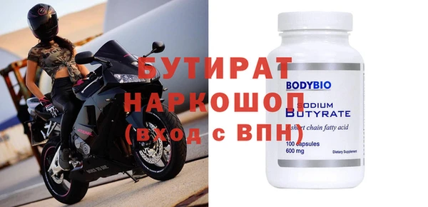каннабис Богородицк