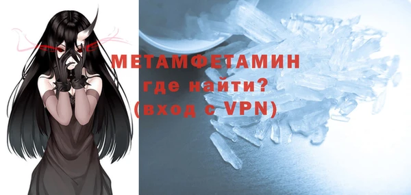 герыч Бородино