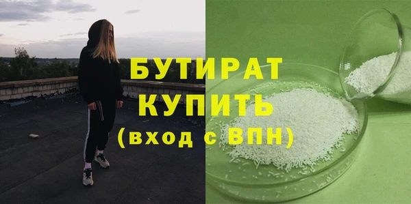 дистиллят марихуана Бронницы
