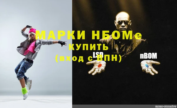 дистиллят марихуана Бронницы