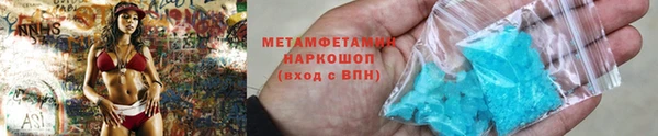 первитин Бугульма