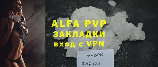 первитин Бугульма