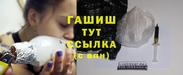 дистиллят марихуана Бронницы