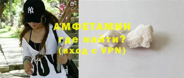 первитин Бугульма