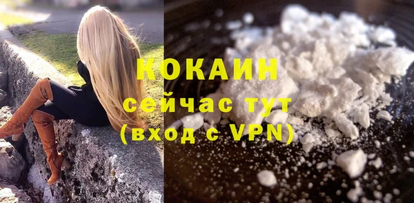 дистиллят марихуана Бронницы