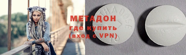 первитин Бугульма