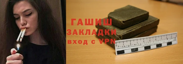 первитин Бугульма