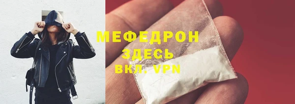 mdpv Богородск