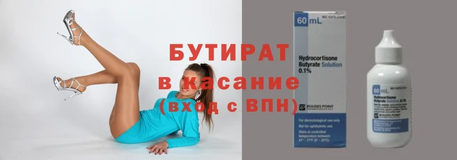 герыч Бородино