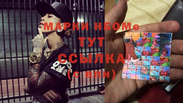 герыч Бородино