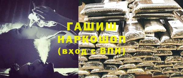 дистиллят марихуана Бронницы