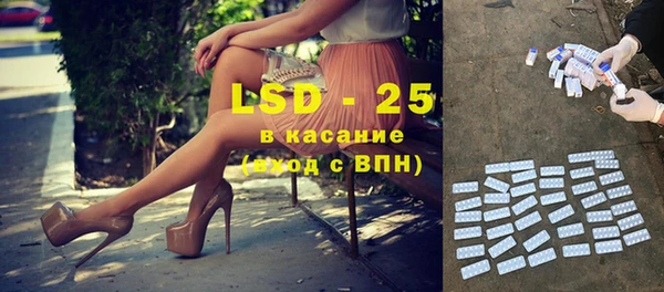 первитин Бугульма