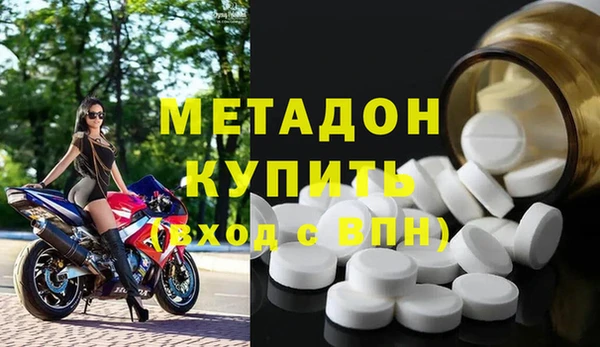 герыч Бородино