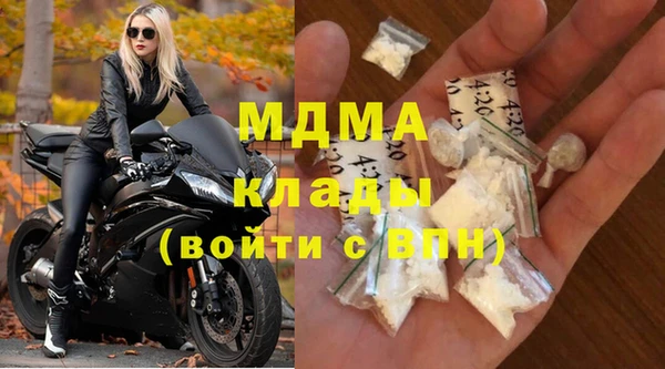 дистиллят марихуана Бронницы
