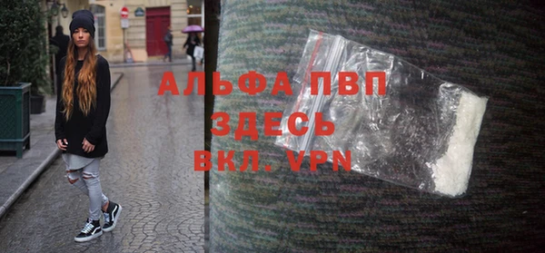 дистиллят марихуана Бронницы