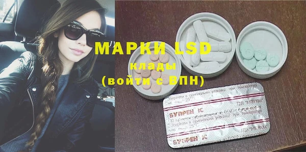 дистиллят марихуана Бронницы