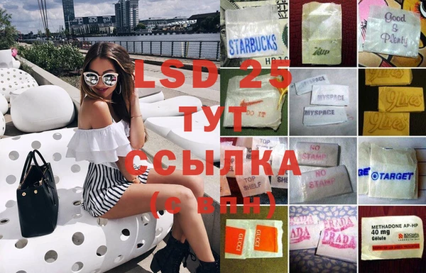 дистиллят марихуана Бронницы