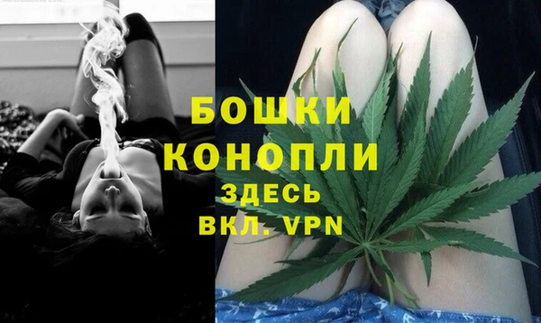 дистиллят марихуана Бронницы