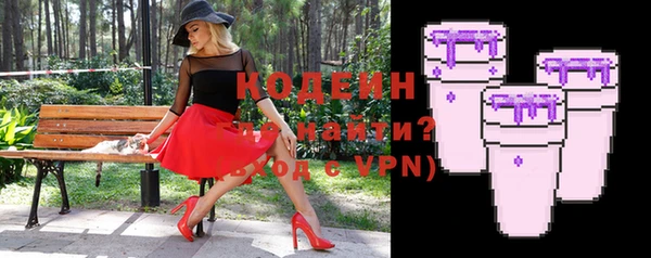 первитин Бугульма