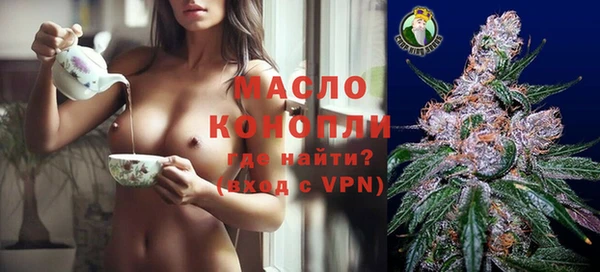 дистиллят марихуана Бронницы