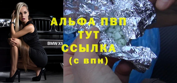 дистиллят марихуана Бронницы