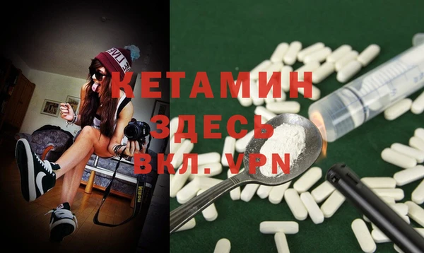 герыч Бородино