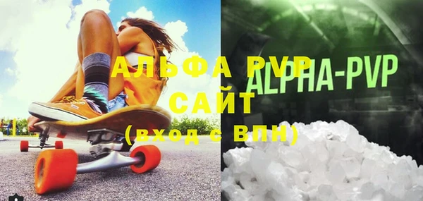 первитин Бугульма