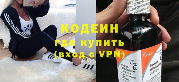 дистиллят марихуана Бронницы
