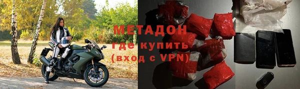 герыч Бородино