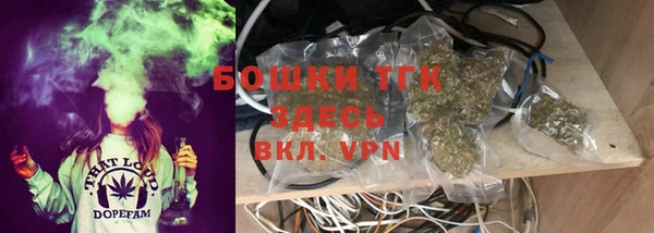 герыч Бородино