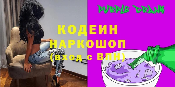 первитин Бугульма