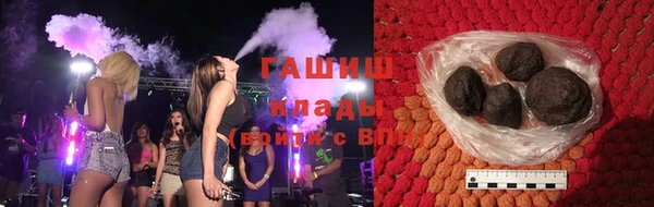 герыч Бородино
