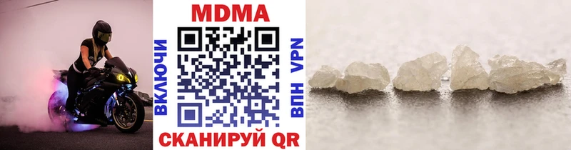 где найти наркотики  Димитровград  MDMA кристаллы 