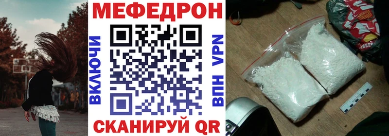 Мефедрон мука  ссылка на мегу онион  Димитровград 