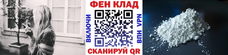 МЕТАМФЕТАМИН Декстрометамфетамин 99.9%  hydra ССЫЛКА  это наркотические препараты  Димитровград 