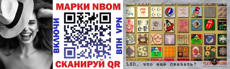 Марки 25I-NBOMe 1,5мг  Димитровград 